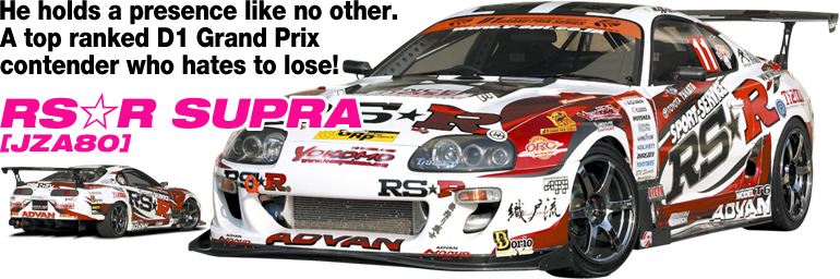 He holds a presence like no other.
A top ranked D1 Grand Prix contender who hates to lose!
RS-RSUPRA[JZA80]