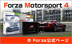 Forza Motorsport 4@FORZAy[W