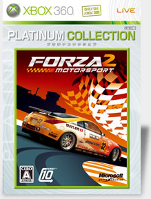 Forza Motorsport2